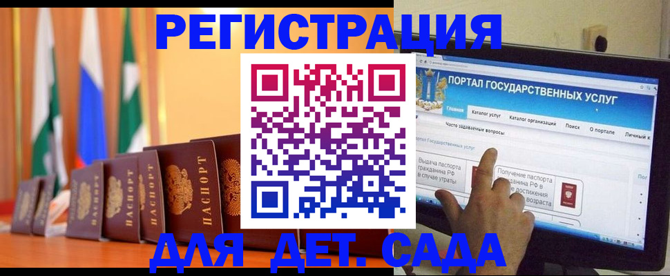 прописка гарантия в Собинке