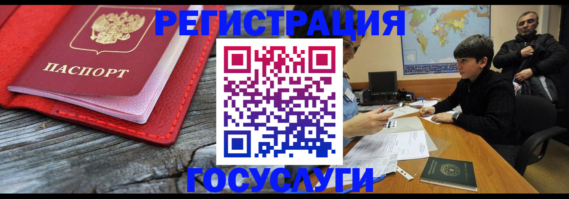 прописка поиск в Собинке